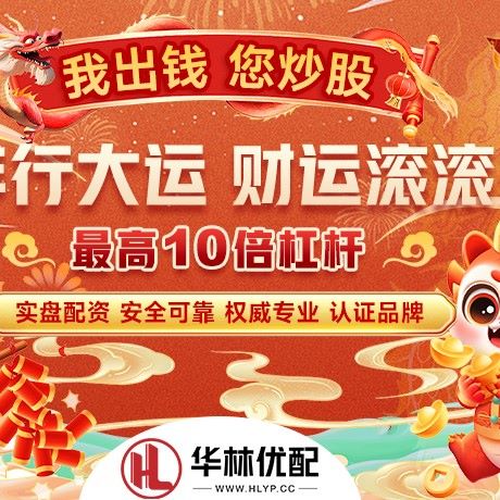 苹果版宝尚配资